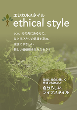 ethical_image03