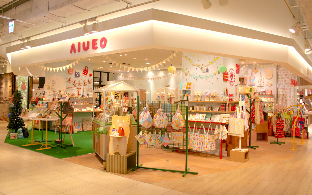 AIUEO NU茶屋町プラス店